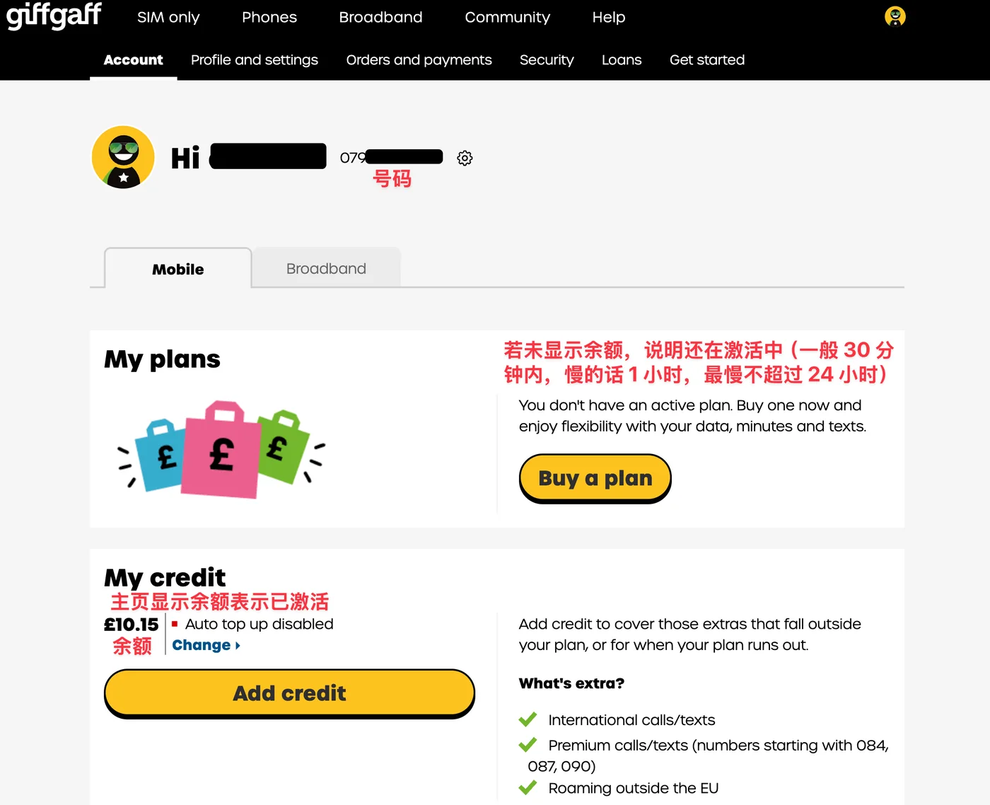 giffgaff 激活步骤 11：确认激活完成
