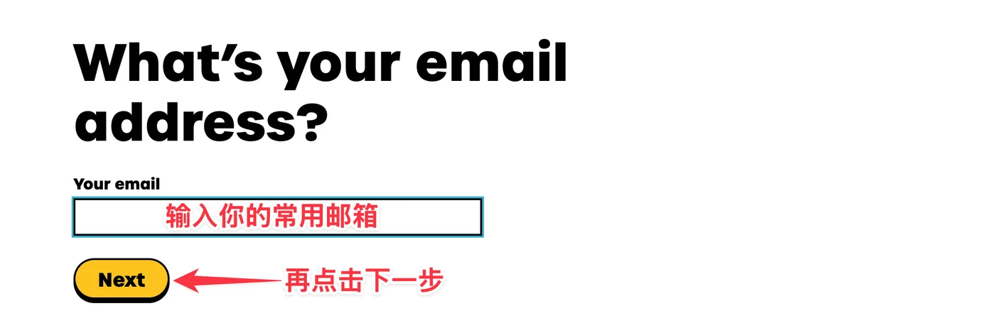 giffgaff 激活步骤 2：输入邮箱