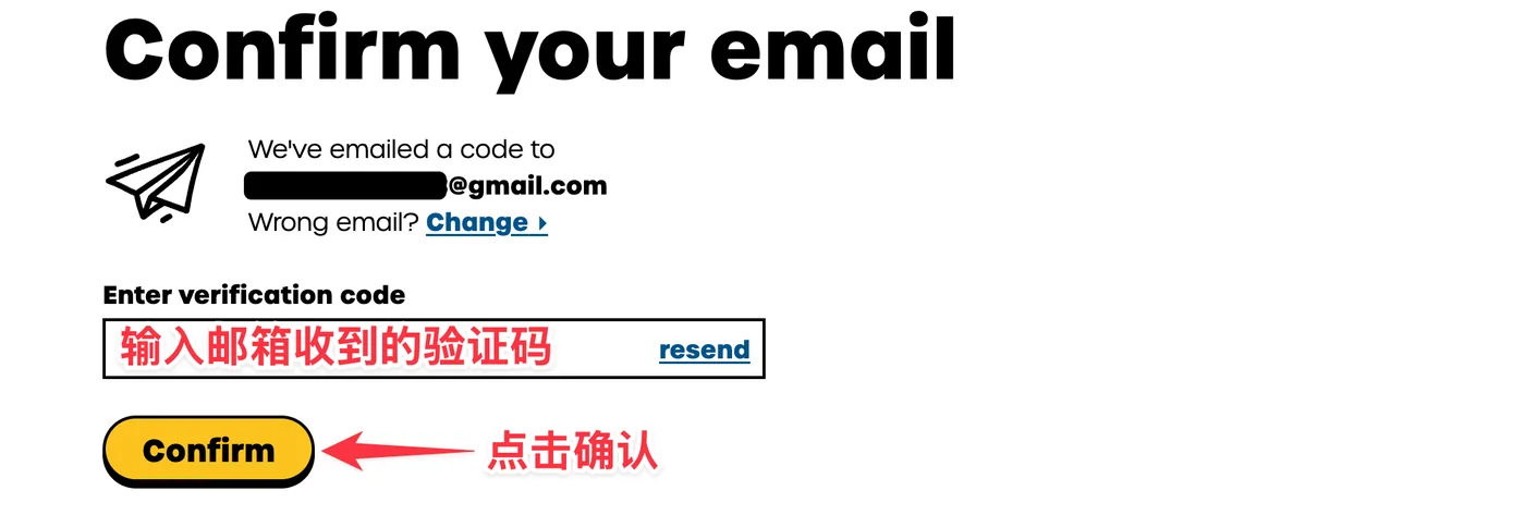 giffgaff 激活步骤 3：输入邮箱验证码