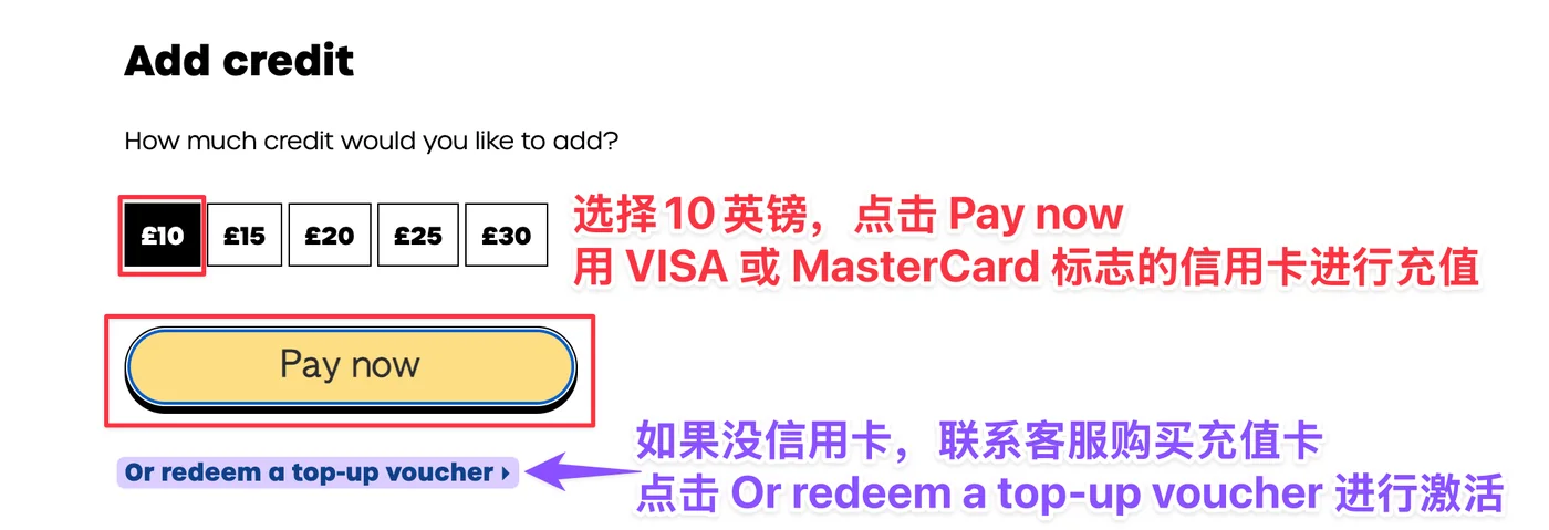 giffgaff 激活步骤 7：选择充值方式